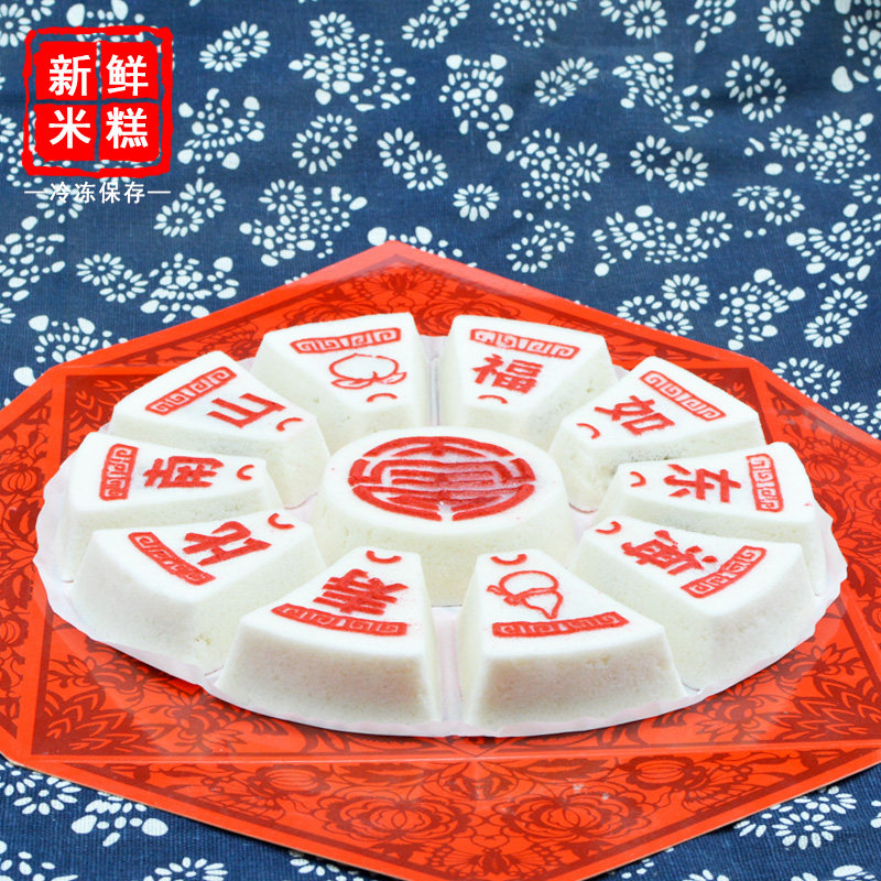 寿桃福寿糕点贺寿祝寿过寿做寿米糕传统手工早茶点心酒店寿宴蒸糕,淘宝优惠券,粉丝福利购,淘宝优惠卷