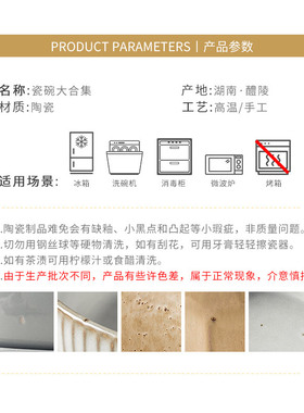 吉田成器陶瓷杂件清仓合集！