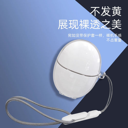 适用荣耀亲选TiinLabS7保护套新款荣耀亲选LCHSE耳夹式耳机保护壳透明硅胶个性简约男女高级感防摔充电仓软壳 - 图1