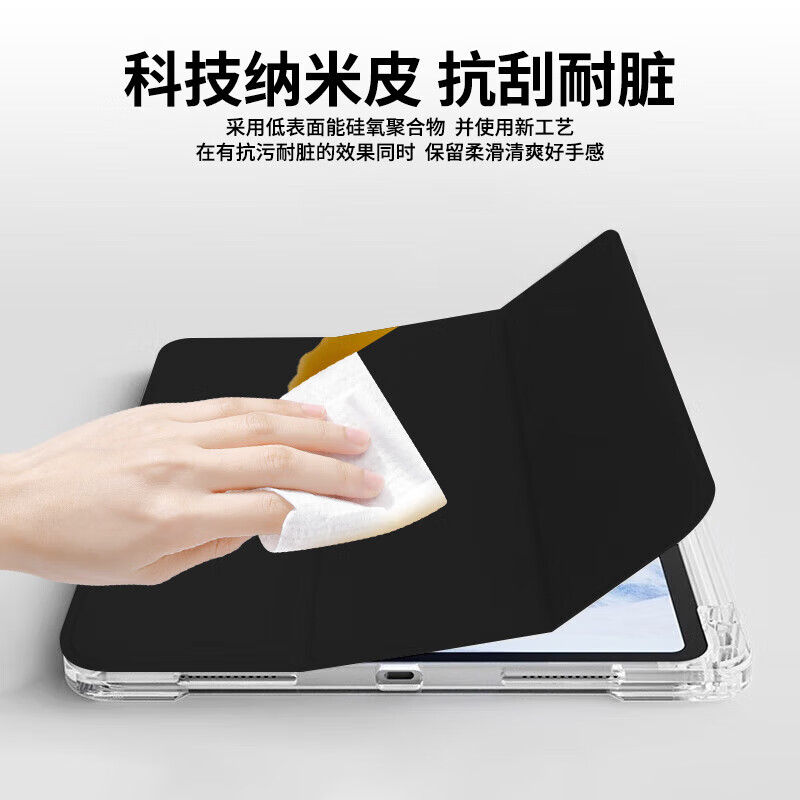 2023新款ipadair5保护壳4透明Pro带笔槽适用苹果平板air5保护套防弯摔ipad10全包11寸轻薄9九十10代7亚克力8 - 图2