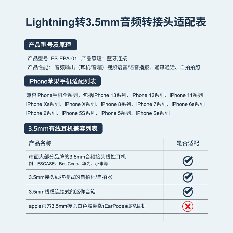 Apple, совместимые наушники, iPhone, 12/13, 13 Pro Max, 2 в 1