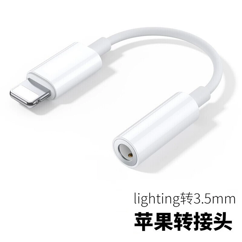 Apple, совместимые наушники, iPhone, 12/13, 13 Pro Max, 2 в 1