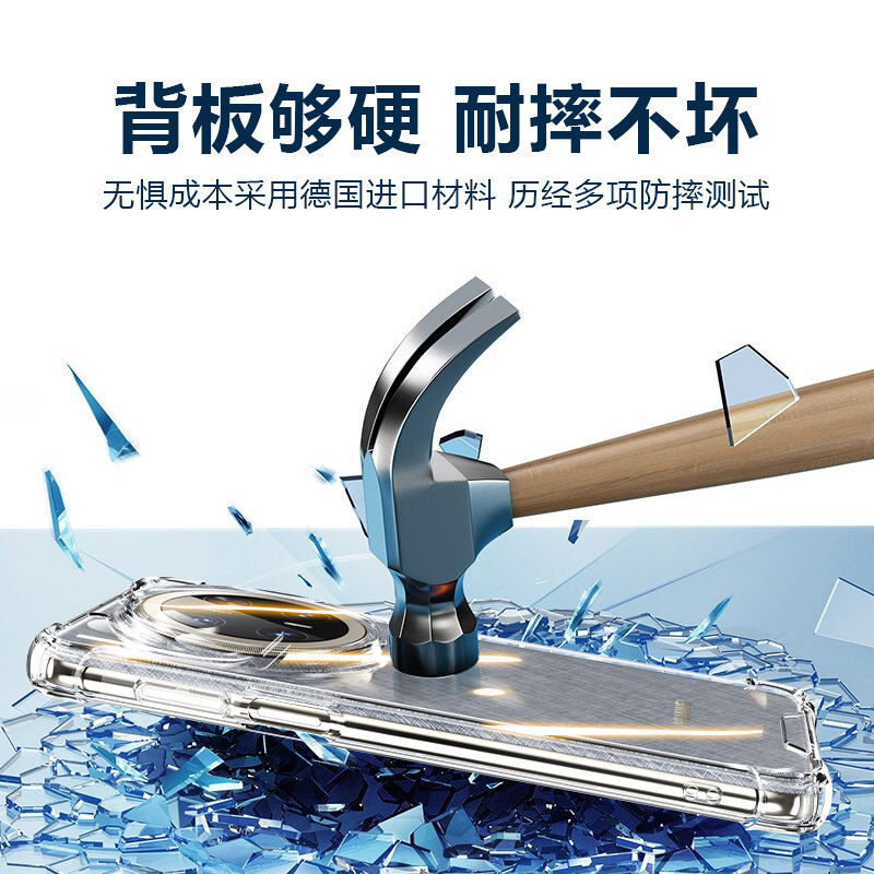 适用华为mate70pro手机壳2024新款mate70系列透明保护套高级感发布官方壳超火镜头全包超薄防摔原厂创意简约