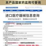 Руки и руки переломы передняя рука Медицинская закрепление на плеча