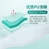 Руки и руки переломы передняя рука Медицинская закрепление на плеча