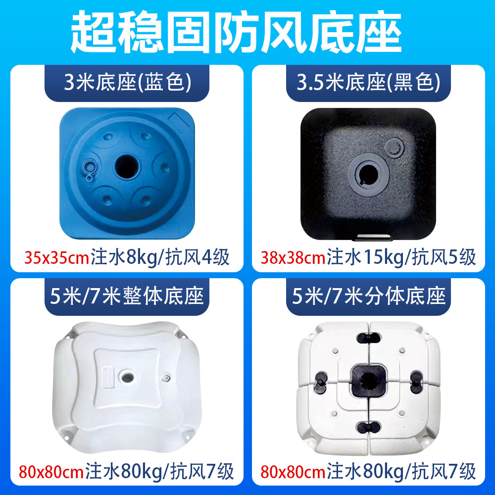 注水旗杆5米户外刀旗道旗3米 7米彩旗开业彩旗宣传旗定做旗帜定制 - 图2