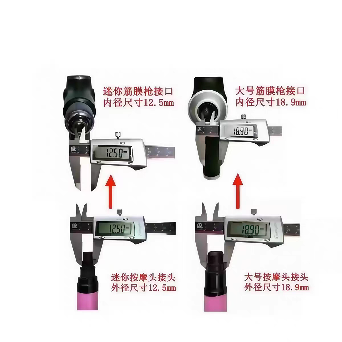 迷你筋膜枪改装头转换头电动冲击震动按摩枪肌肉放松男女生用健身,淘宝优惠券,粉丝福利购,淘宝优惠卷