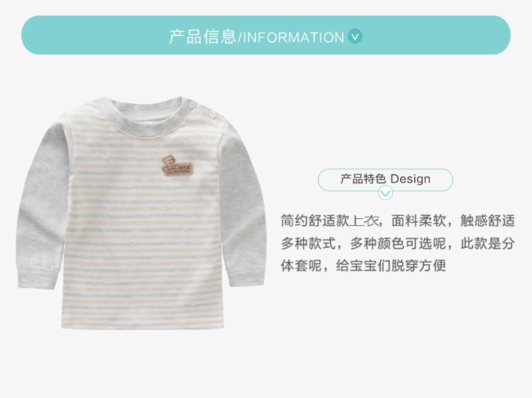 儿童肩开扣婴儿秋冬单件女宝宝秋衣 考味佳优乐保暖上装