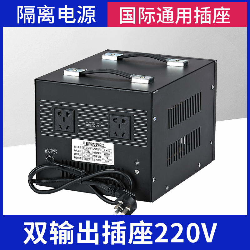 隔离变压器220转220V1比1隔离牛抗干扰滤波防触电音响家电维修用 - 图2