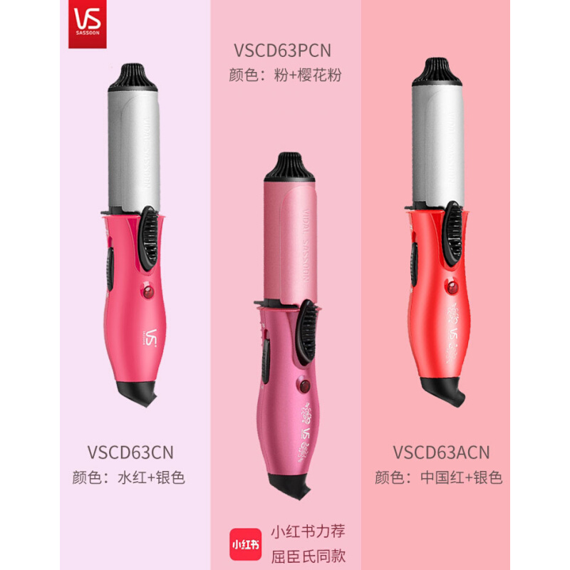 VS卷发棒陶瓷mini卷发器25mm电卷棒刘海梨花迷你小型便携宿舍-图3