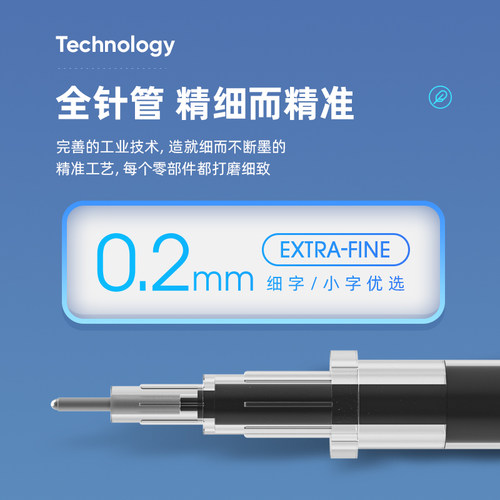 晨光0.2笔芯0.28mm超细中性笔芯黑色替芯学生用全针管财务用细头红色蓝色替芯0.38极细中性笔芯盒装-图2