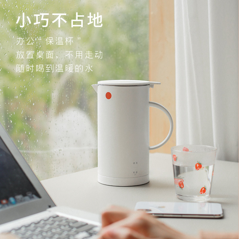 迷鹿电恒温便携式迷你旅行热水壶 迷鹿电热水壶
