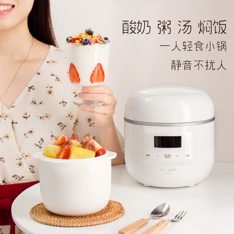  迷鹿电炖/煮粥锅/文火炉
