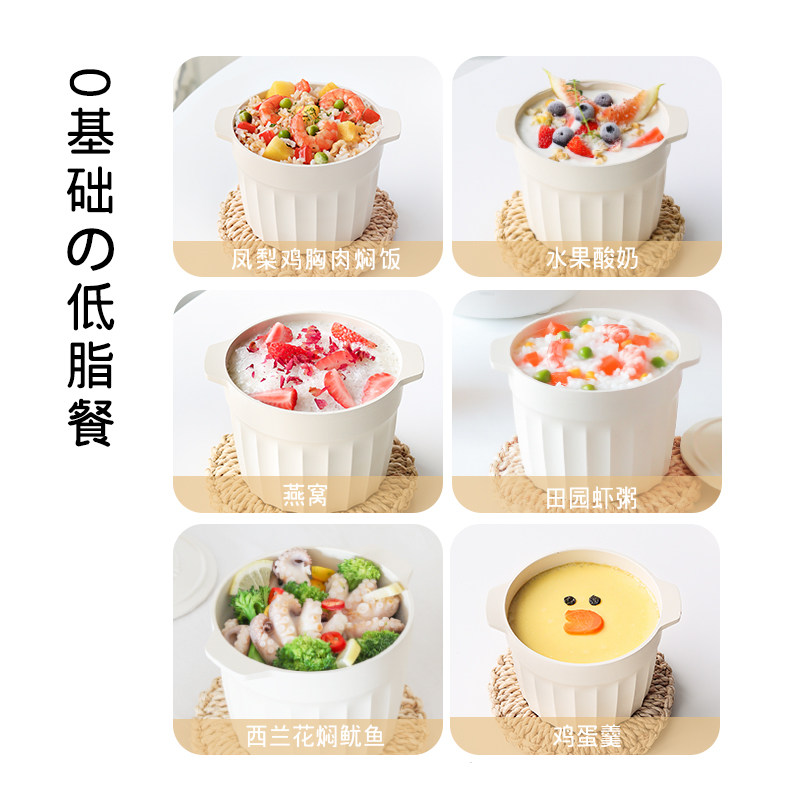 迷鹿隔水小全自动宝宝煮粥bb煲汤锅 迷鹿电炖/煮粥锅/文火炉