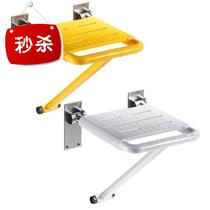 Shiqiong Bathroom Folding Stool MAKEUP ROOM SHOWER ROOM BATH OLD MAN BATH STOOL ANTI-SLIP F WALL WALL-MOUNTED