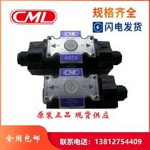 Original brand new Taiwan CML Quanmao solenoid valve WE43-G03-C2-D24 spot