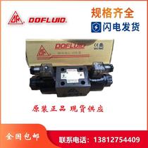 Originally installed Taiwan Dongfeng DOFLUID electromagnetic reversing valve DFA-03-3C12-D24V-35-10H 