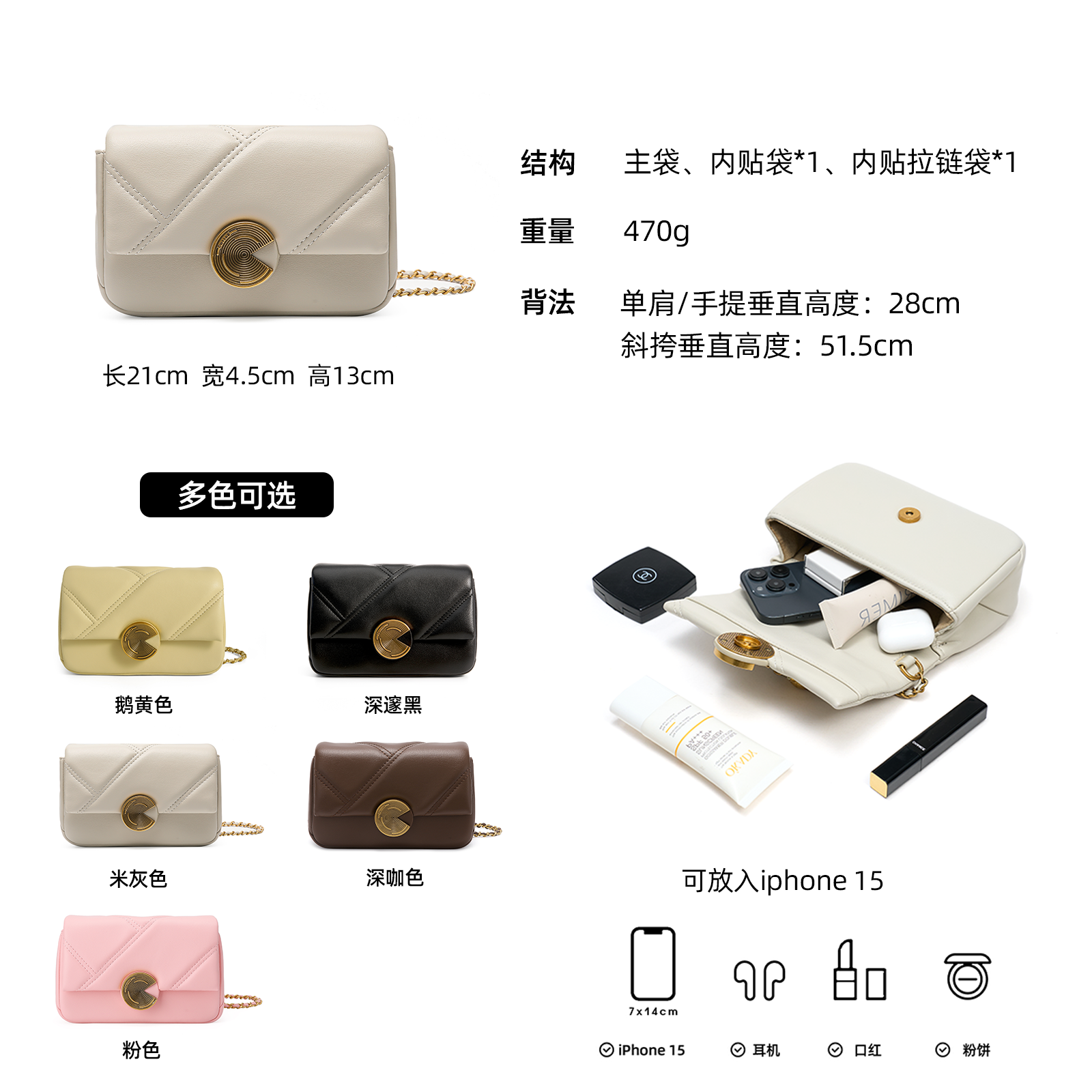 西木汀 桃椰奶冻 牛皮菱格链条小方包女质感单肩包百搭斜挎小包包,淘宝优惠券,粉丝福利购,淘宝优惠卷