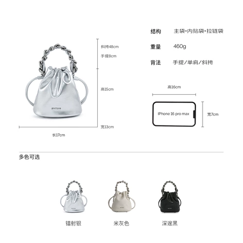 西木汀 Кожаная цепь, сумка через плечо, сумка на одно плечо, сумка для телефона, премиум класс