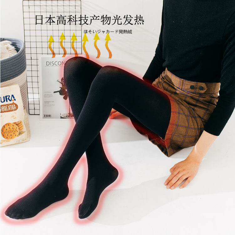 日本觅橘燃脂春夏美腿塑形瘦腿袜 觅橘短袜/打底袜/丝袜/美腿袜