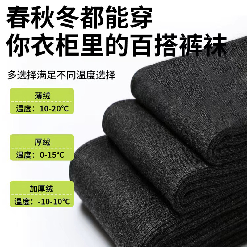 【所有女生的衣橱直播间】觅橘打底裤女秋冬加绒加厚高弹保暖,淘宝优惠券,粉丝福利购,淘宝优惠卷