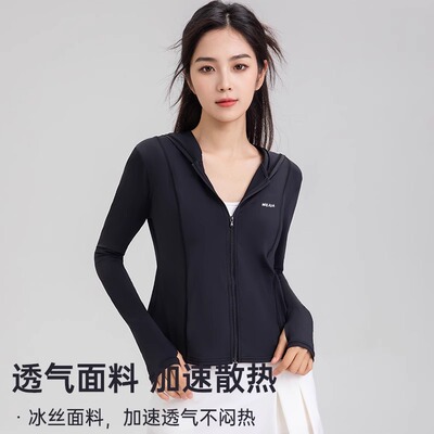 觅橘夏季女连帽轻薄凉感防晒衣