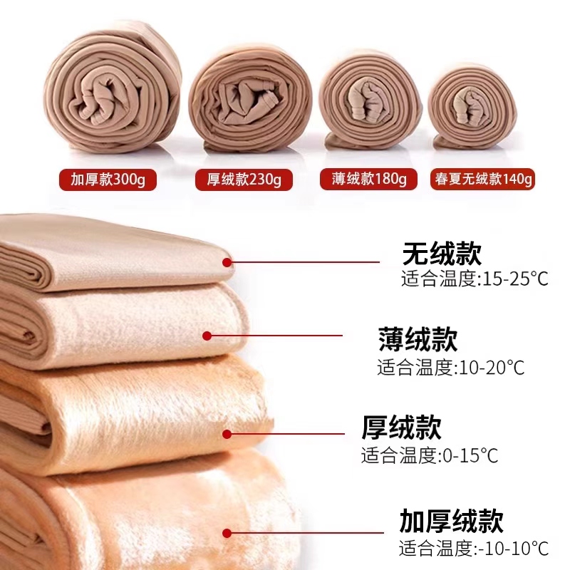 觅橘光腿神器新款专利版秋冬加绒裸感超自然加厚打底裤袜M - 图3