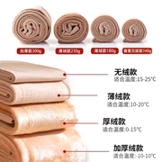 觅橘光腿神器新款专利版秋冬加绒裸感超自然加厚打底裤袜M