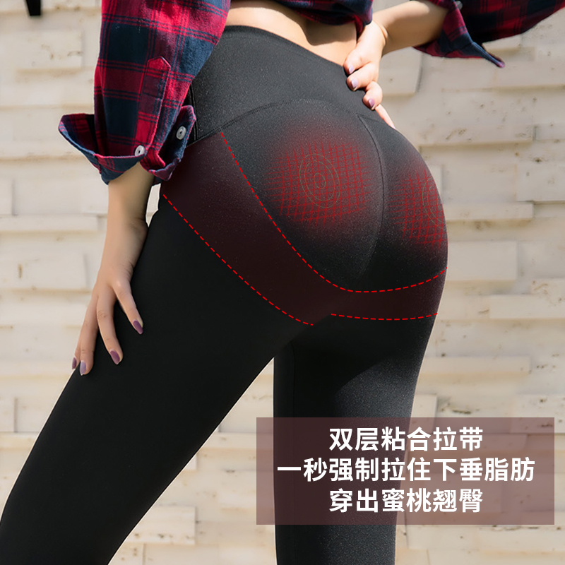 日本觅橘鲨鱼瑜伽裤小黑裤女打底裤 觅橘打底裤