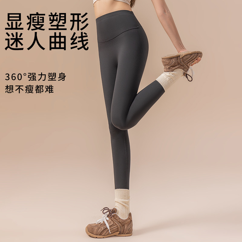 【交个朋友】觅橘新款鲨鱼裤瑜伽裤高腰提臀外穿秋冬保暖加绒显瘦,淘宝优惠券,粉丝福利购,淘宝优惠卷