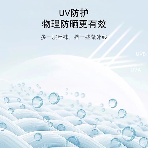 觅橘丝袜女美肤袜薄款光腿袜裸腿神器夏天肉色透系列隐 - 图1