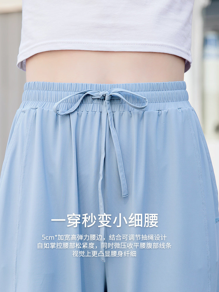 觅橘防晒冰丝女夏束腿直筒阔腿裤 觅橘休闲裤