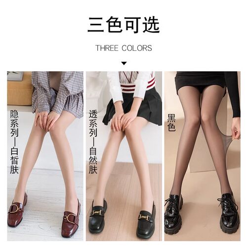 觅橘丝袜女美肤袜薄款光腿袜裸腿神器夏天肉色透系列隐 - 图2