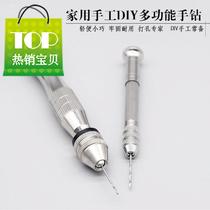 Artificial Bodice Stiletto Punch Making adjustable Size ruler Drilling Machine Plastic Puncher Equipment R Hot Melt Copper small