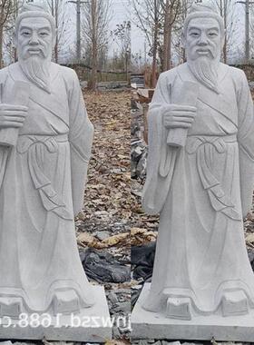 人像制作恒旺石雕文臣武将雕像图古代石头人像雕刻厂