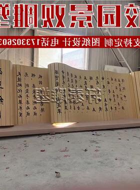不锈钢书简雕塑竹简书轴校园书本造型校园文化景观摆件定制书艺术
