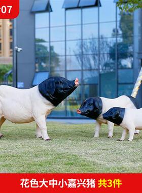 玻璃钢仿真猪摆件大小猪雕塑模型花园庭院子草坪动物园林景观装饰