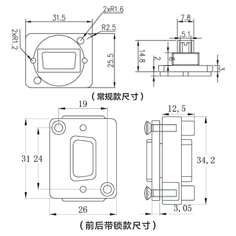 D型模块RS232插座9针工业串口母对母座15芯VGA公转公DB15对接底座-图2