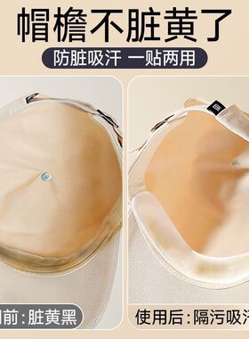 衣领帽子防脏帽檐衬衣军