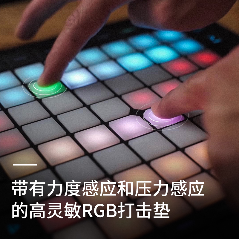 NOVATION诺维逊Launchpad Pro MK3 电子音乐键盘入门电音板打击垫 - 图2