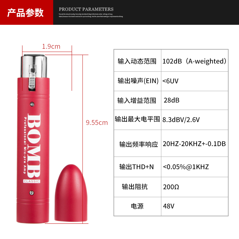 跳羚 BOMB动圈话筒放大器录音麦克风前置话放低底噪增益强大录音 - 图3