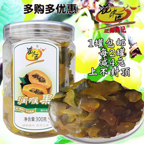 Guangdong Foshan Special production Shuntai Xingguo Dried Fruit Dried Snack Hand Letter Ginger Slices Gift Handmade Moisturizing Fruit 290G Jar