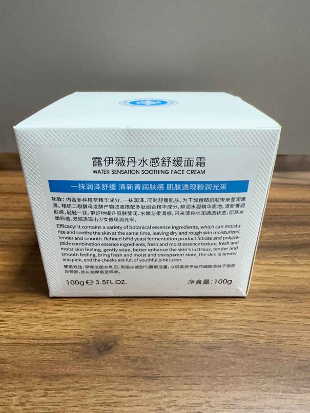 露伊薇丹水感舒缓面霜100g补水保湿细致毛孔焕亮滋润养肤 - 图0