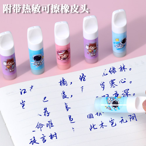 传人CR201可擦润笔器带热敏可擦橡皮双用钢笔润笔器两用带摩易磨擦橡皮湿润笔尖专用套装 - 图2