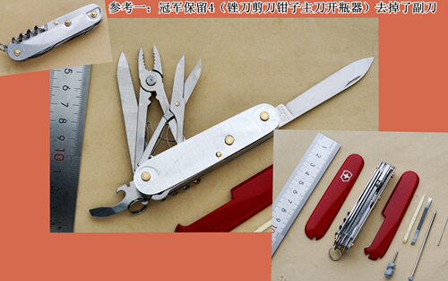 (请联系店主再下单)91mm瑞士军刀各种工具改装定制按需求组合 - 图0