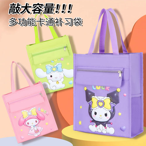 补习袋小学生大容量补课袋收纳装书袋手提作业包多功能防水美术袋 - 图3