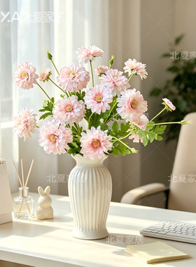 可可百日菊仿真花假花雏菊清新温柔客厅餐桌插花奶油风家居软装