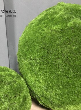 手工制作软装绢花森系仿真植物