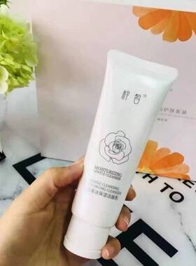 梓皙清洁补水控油微泡沫任何肌肤