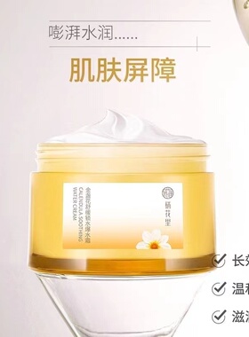 栖花里爆水霜如假包退
